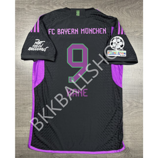 [Player] - เสื้อฟุตบอล Bayern Munich Away บาเยิร์น มิวนิค เยือน 2023/24 เกรดนักเตะ อาร์ม UCL 9 KANE