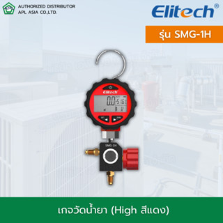 Elitech รุ่น SMG-1H Single Manifold Gauge เกจวัดน้ำยา (High) -14.5-800 PSI