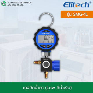 Elitech รุ่น SMG-1L Single Manifold Gauge เกจวัดน้ำยา (Low) -14.5-500 PSI