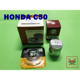 HONDA C50 PISTON SET size 1.00 // ชุดลูกสูบ รถมอเตอร์ไซค์ ขนาด 1.00 สินค้าคุณภาพดี