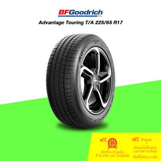 BFGoodrich (บีเอฟกู๊ดริช) ยางรถยนต์ รุ่น Advantage Touring T/A ขนาด 225/65 R17 จำนวน 1 เส้น