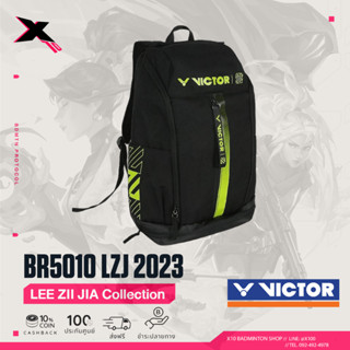 VICTOR กระเป๋าแบดมินตัน รุ่น BR5010LZJ (NEW 2023)