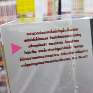 (แบบจัดเซตย่อย) ONE PIECE วันพีช เล่มที่ 1-110 หนังสือการ์ตูน มังงะ มือหนึ่ง วันพีซ