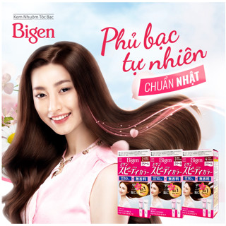 Bigen Speedy Color ครีมเปลี่ยนสีผมหญิง