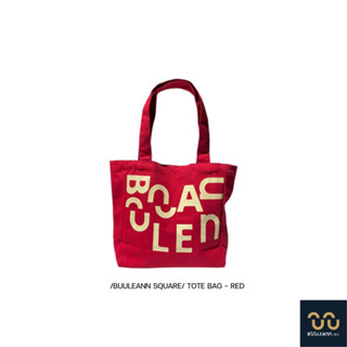 BUULEANN.BKK - Buuleann Square Tote Bag กระเป๋าโท้ท