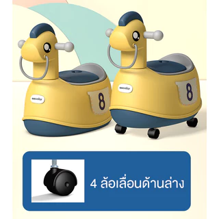 Jumper Kids กระโถน กระโถนนั่งเด็ก ทรงยีราฟ ลายใหม่ มีล้อเลื่อน 4 ล้อ สำหรับเด็กนั่งขับถ่าย