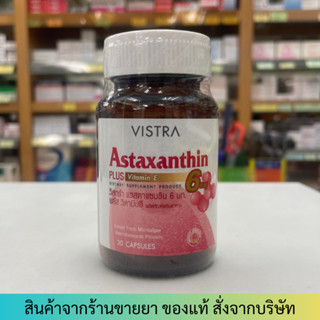 Vistra Astaxanthin Plus VitaminE 6mg (30Capsules)