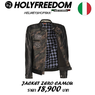 เสื้อแจ็คเก็ต HOLYFREEDOM ZERO CAMOU