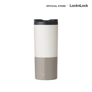 LocknLock - Two Tone Lip Tumbler รุ่น LHC4164 สีขาว