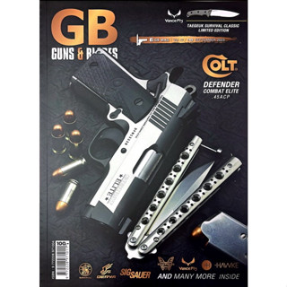 GB MAG GUNS &amp; BLADES ฉบับ148 กันยายน2566 (นิตยสาร)