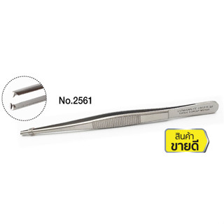 Tissue Forcep ยี่ห้อ Lizmann