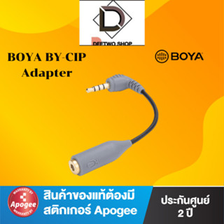 อุปกรณ์แลงไมค์ Boya BY-CIP Adapter TRS TO TRRS