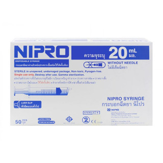 (ยกกล่อง) ไซริงค์พลาสติก,กระบอกฉีดยา SYRINGE NIPRO ขนาด 20 Ml บรรจุ 50 ชิ้น