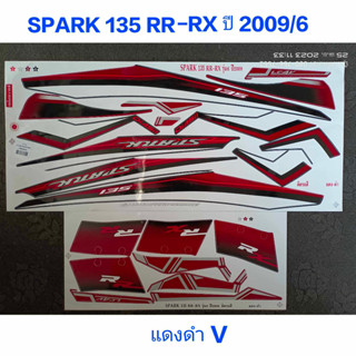 สติ๊กเกอร์ สปาร์ค SPARK 135 สีแดงดำ v ปี 2009 รุ่น 6