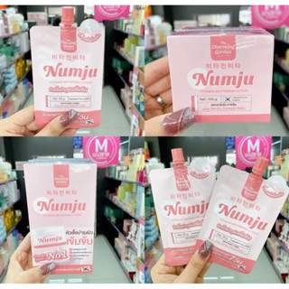 โลชั่นนัมจู NumJu หัวเชื้อบำรุงผิวเข้มข้น / กระปุก 100g. / 1 กล่อง มี 10 ซอง / 1 x 25g.