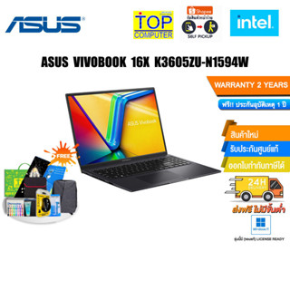 [แลกซื้อKB216/MS116][กดซื้อRAM 16GB 545.- OR 8GB 292.-]ASUS VIVOBOOK 16X K3605ZU-N1594W/i5-12450H/ประกัน2Y+อุบัติเหตุ1ปี