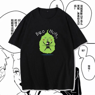 Mob Psycho 100 เสื้อยืดแขนสั้นญี่ปุ่นผ้าฝ้ายครึ่งแขนอินเทรนด์นักเรียนชายฤดูร้อน