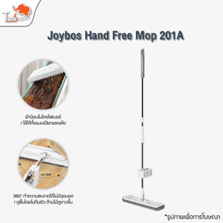 Joybos Hand Wash Free Flat Mop 20A1 ไม้ถูพื้น  ม็อบถูพื้นแบบแฮนด์ฟรี ไม้ม็อบดันฝุ่น ไม้ม๊อบ ไม่ต้องบิดน้ำ