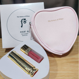 SET The History of Whoo Glow Lip Balm Special