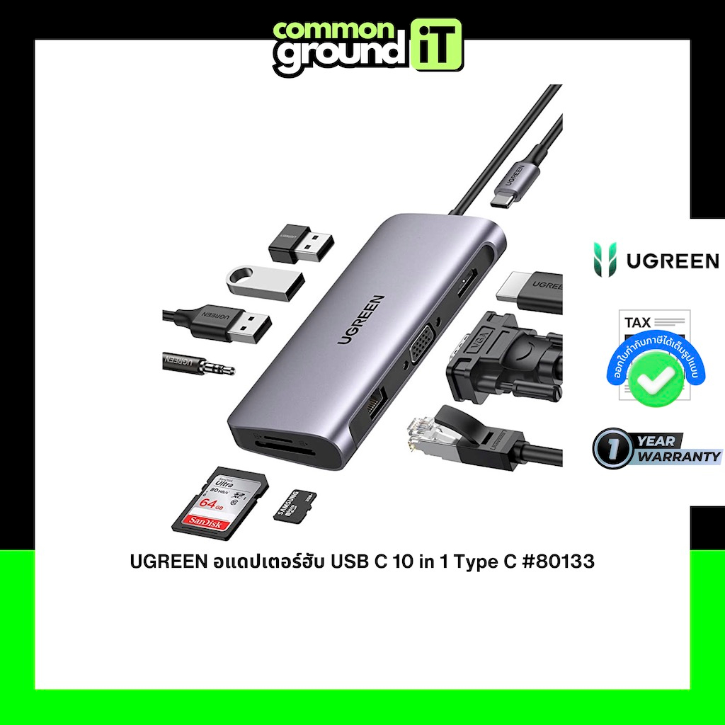 อแดปเตอร์ฮับ USB C 10 in 1 Type C UGREEN HDMI 4K, Card Reader SD/TF, 3.5mm, Gigabit Lan #80133