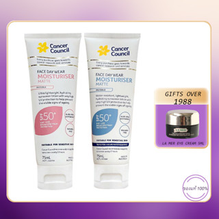 ☀️Cancer Council Australia Face Day Wear Moisturiser Matte SPF 50+ UVA UVB 75 ml กันแดดสำหรับผิวแพ้ง่าย