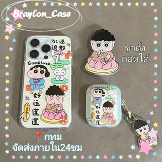 🌷Braylon🌷จัดส่งภายใน24ชม ขาตั้ง ถอดได้ การ์ตูน เครยอนชินจัง iphone 11 14 pro max ป้องกันการหล่น case for iPhone 12 13