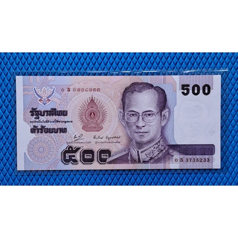 ธนบัตร 500บาท แบบ14หมวดเสริม 0Sพ ทนง-ชัยวัฒน์ สภาพไม่ผ่านใช้งาน unc หายาก