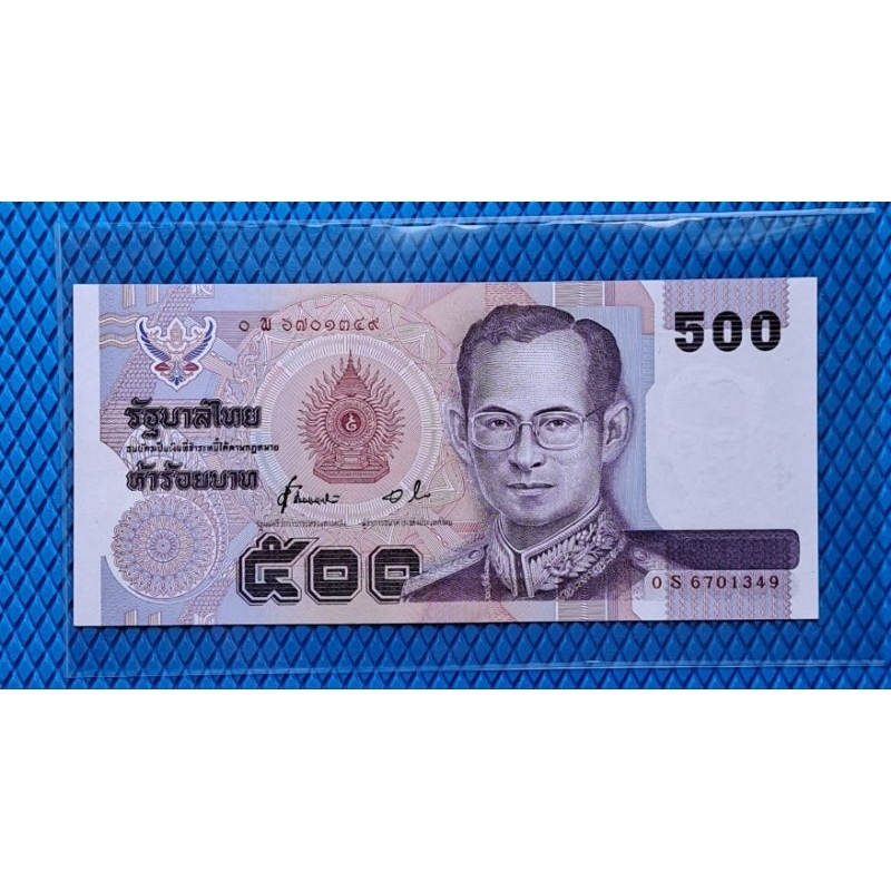 ธนบัตร 500บาท แบบ14หมวดเสริม 0Sพ ธารินทร์-จัตุมงคล
สภาพไม่ผ่านใช้งาน unc หายาก