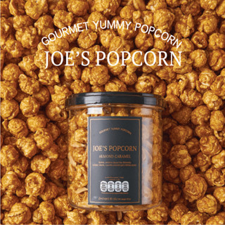 โจป๊อบคอร์นข้าวโพดอบกรอบ รสคาราเมล อัลมอนด์แบบกระปุก Joes Popcorn