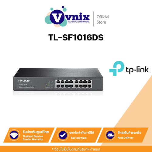 TL-SF1016DS Tp link สวิตซ์ 16-Port 10/100Mbps Desktop/Rackmount Switch By Vnix Group ราคา ถูกที่สุด ดีลบีเคเค แกลเลอรีภาพที่ 2