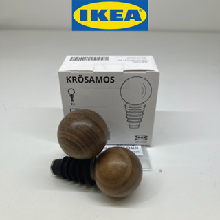 IKEA อิเกีย KRÖSAMOS เครือซามอส จุกฝาขวด