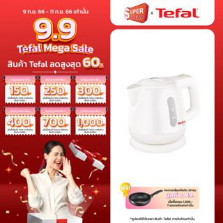 TEFAL กาต้มน้ำไฟฟ้า รุ่น BF812121