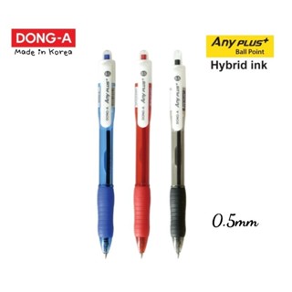 Dong-A ปากกาลูกลื่น Ball Point Any Plus+ ขนาด 0.5mm. หมึกน้ำเงิน, แดง, ดำ