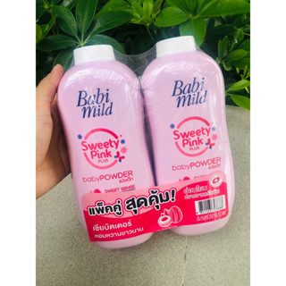 แป้งเด็ก สุดคุ้ม แพ๊คคู่ เบบี้ มายด์ BABI MILD NATURAL N MILD SWEETY PINK PLUS BABY POWDER 350g× 2