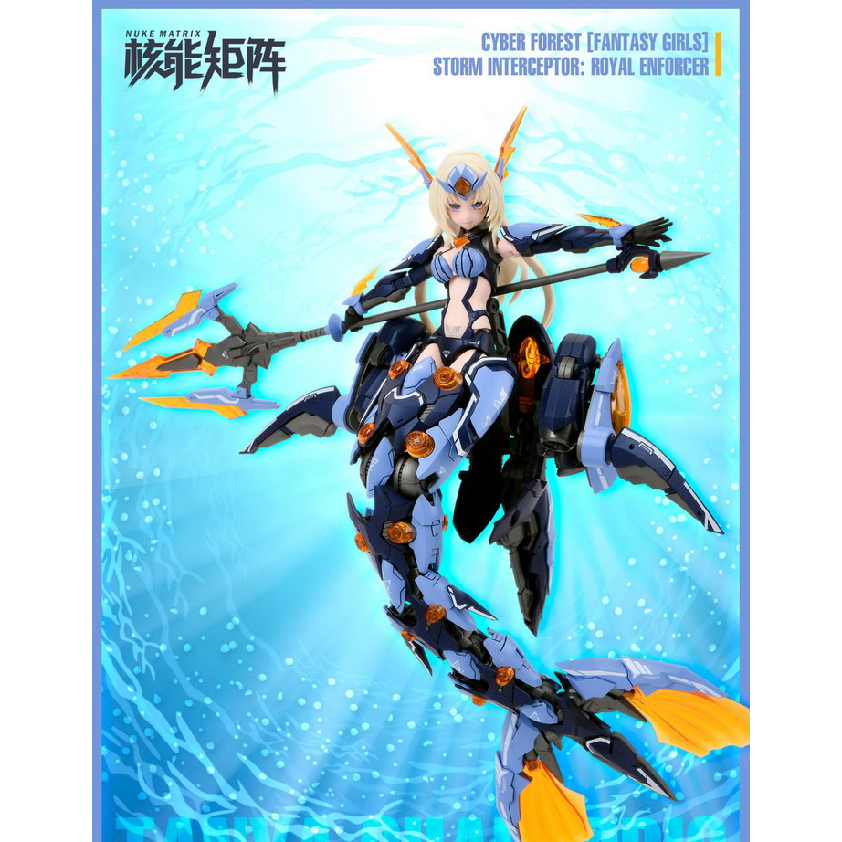 Pre-Order [Nuke Matrix] 1/12 CF04 Fantasy Girls - Storm Interceptor Siren ( Mermaid )