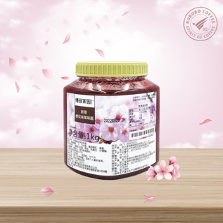 Tenju Boduo Cherry Blossom Flavored  1 kg. เเยมผลไม้ Fruit Jam-Cherry Blossom