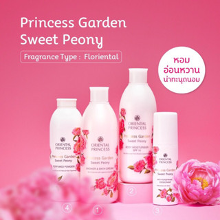 โลชั่น Oriental Princess Princess Garden Oriental Sweet Peony Body Moisturiser SPF10 &amp; Shower 250ml.