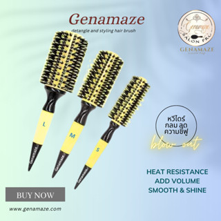 GENAMAZE - CEY หวีขนหมูผสมไนล่อนปลายตุ่ม ไม่จิกหนังศรีษะ เหมาะสำหรับการไดร์ม้วนยกโคนผมเพิ่มโวลุ่ม ลดความชี้ฟู