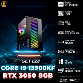 CPU Intel Core i9 13900KF 5.80GHz 24C 32T / RTX 3050 8GB