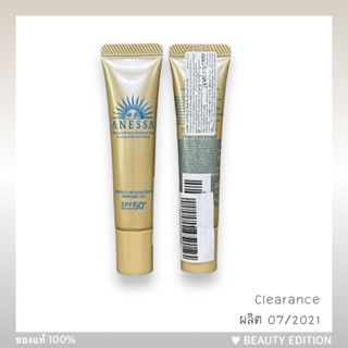 15g. Anessa Perfect UV Sunscreen Skincare Gel n SPF50+ PA++++  อเนสซ่า เพอร์เฟ็ค ยูวี ซันสกรีน กันแดดสูตรเจลบางเบา