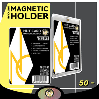 [NC]์Magnetic Card Holders 35pt กรอบแม่เหล็กใส่การ์ด กันUV