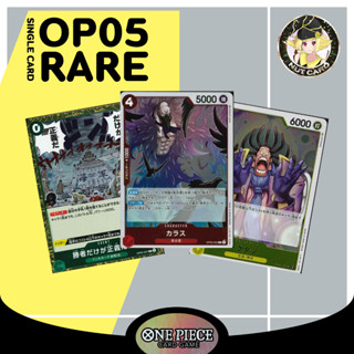 [One Piece TCG] OP-05 Awakening of the New Era Rare Singles