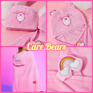 ผ้าห่มมีฮู้ด Care Bears สินค้าลิขสิทธิ์แท้ 100% พร้อมส่ง