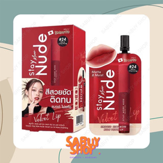 (6ซองx1กล่อง) Smooto Stay More Nude Velvet Lip สมูทโตะ สเตย์ มอร์ นู้ด เวลเวท ลิป