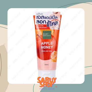 (350ml.x1หลอด) Baby Bright Apple Honey Peeling Gel เบบี้ ไบร์ท แอปเปิ้ล ฮันนี่ พีลลิ่ง เจล