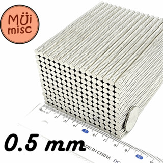แม่เหล็ก Neodymium ทรงกระบอก ทรงกลม (10 / 50 ชิ้น) ขนาด5 mm มีหลายความหนาแรงดูดสูง แม่เหล็กทดลองวิทยาศาสตร์