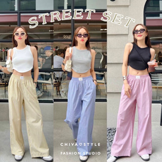 -𝐂𝐡𝐢𝐯𝐚- (พร้อมส่ง ครบสี)‼️Street set | เซ็ต 2 ชิ้น ครอปกล้าม+กางเกงลายริ้ว