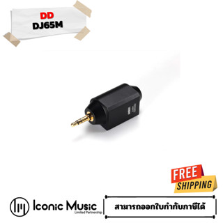 DD DJ65M อะแดปเตอร์แปลง 6.35 mm เป็น 3.5 mm สำหรับเครื่องเสียง ประกันศูนย์ไทย