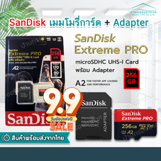 [ส่งไว] Sandisk Extreme Pro Ultra MicroSD Card A2 เมมโมรี่การ์ด SD การ์ด แท้ 256GB class10 Memory Card MicroSDHC 4K