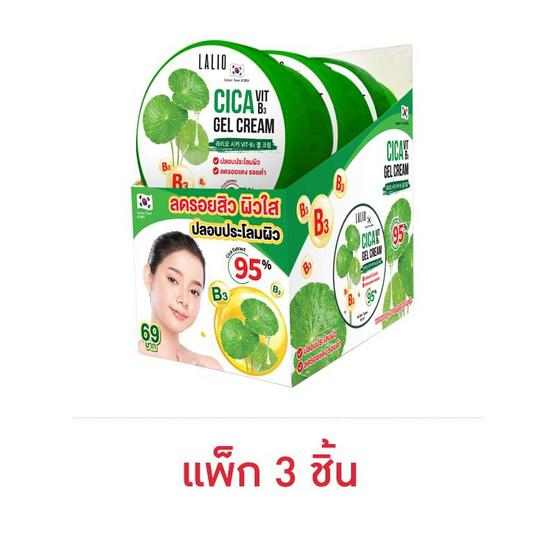 (3ชิ้น) Lalio Gluta Milk Whitening Cream 80ml. ลาลิโอ กลูต้า มิลค์ ไวท์เทนนิ่ง ครีม ราคา ถูกที่สุด ดีลบีเคเค แกลเลอรีภาพที่ 4